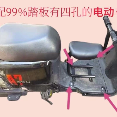 vehicle child seat, front-mounted – Electric car child seat