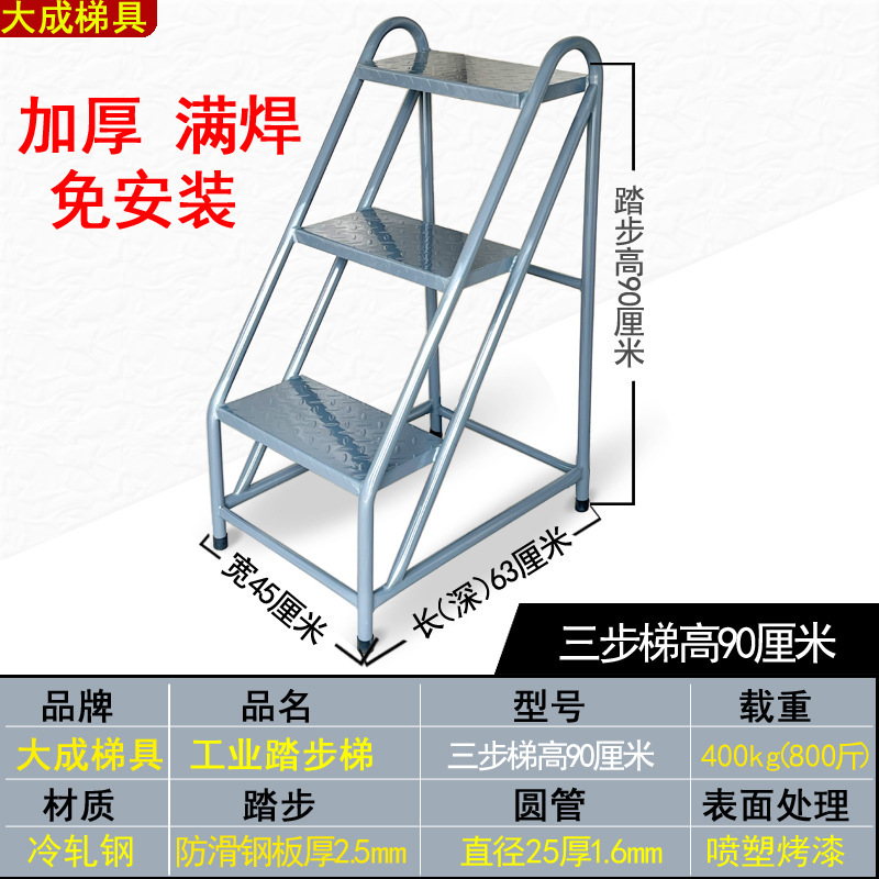 工業ステップ階段移動倉庫階段階段階段階段階段階段階段階段階段工業階段階段|undefined