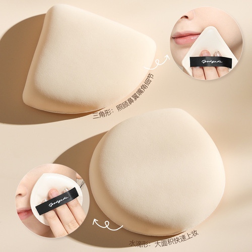 Goody Marshmallow Powder Puff Super Soft Non-Eating Powder Dry and Wet Dual Use Air Cushion Liquid Foundation Special Makeup Makeup Egg Powder Cake