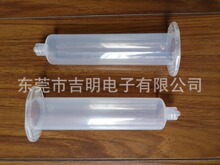 ���������wʿ���Ͳ560002H-C,�wʿ���Ͳ��30CC�c�z�Ͳ