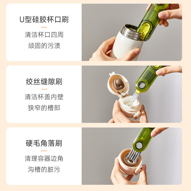 三合一U形杯刷水杯清洗便捷神器保温杯奶瓶茶杯缝隙U型杯口清洁刷|undefined
