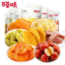 �ٲ�ζ�S�Ҹ�100g �������T��÷���� ���}ˮ���� ɽ�Ƭ�ǹ�����