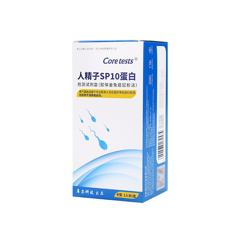 医療精子キット精液活力検出器濃度携帯電話拡大鏡男性精子タンパク質試験紙|undefined