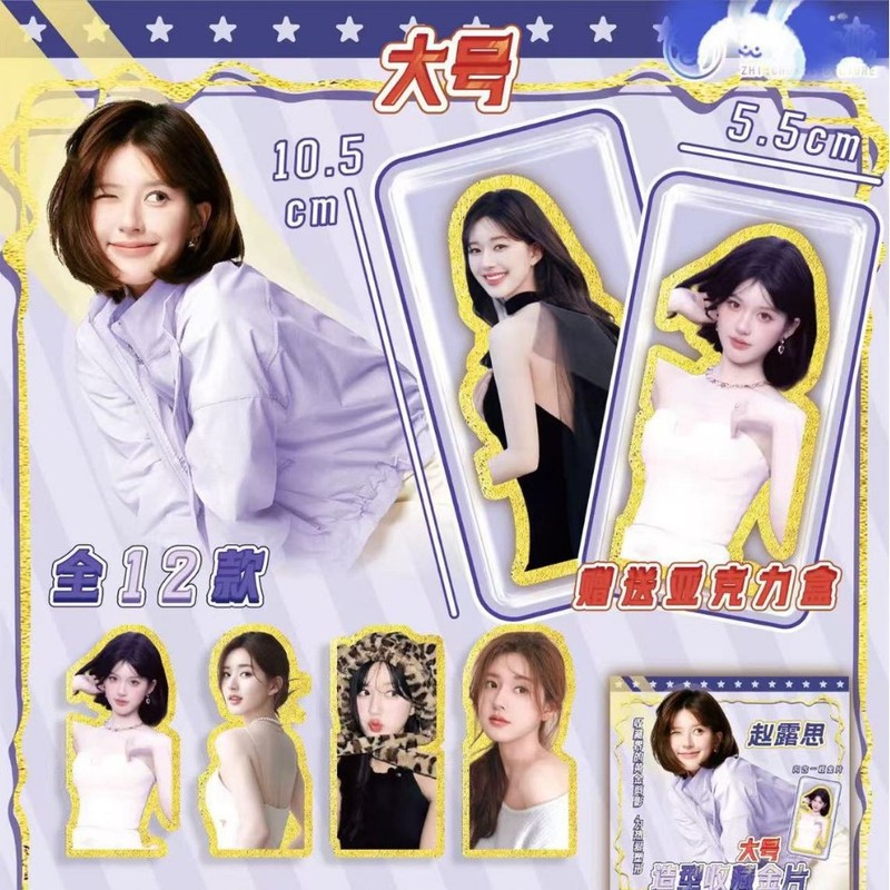 创意新款仿金箔盲抽明星动漫系列高颜值DIY金箔手机贴纸挂件批发|undefined