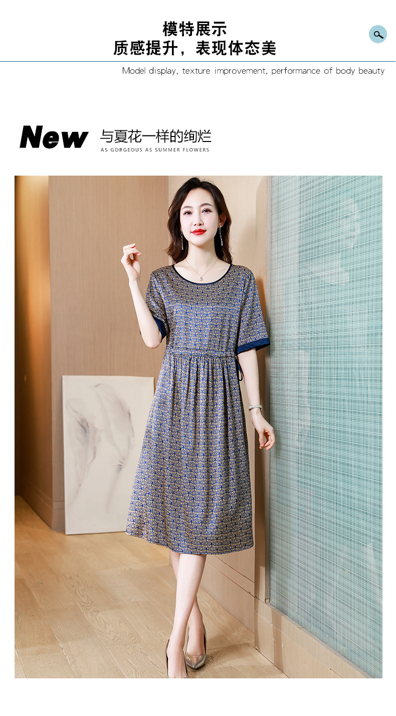 C7231 3190K VÁY ĐẦM LIỀN THÂN DÁNG DÀI NỮ HANTDNG BIG SIZE NGOẠI CỠ MÙA HÈ TRUNG NIÊN HỌA TIẾT HOA THỜI TRANG NỮ LỤA TƠ TẰM G06 SẢN PHẨM MỚI