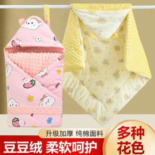 Newborn pure cotton quilt bean velvet baby quilt delivery room autumn and winter thickened out winter class a swaddling quilt