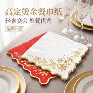 �C��ѩ���ͽ��� ���˻�߅�Ӻ� �}�Q�����Ɍ����һ���Բ�������
