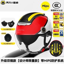 ��ֻС�۷�3C�J�C늄�Ħ��܇�^����Ů�ļ��������ƿ�ļ���ȫñ