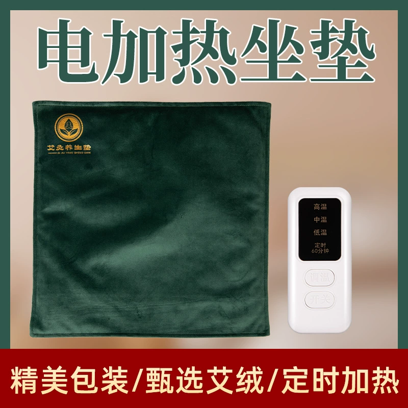 Полынь электрическая подушка для отопления домашняя подушка для прижигания горячий компресс одеяло из полыни контроль температуры полынь внутреннее ядро оптовая продажа с фабрики