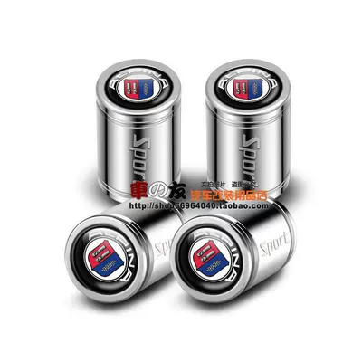 valve, Suitable for universal tire valve caps - sport-alpina-silver-4-pieces