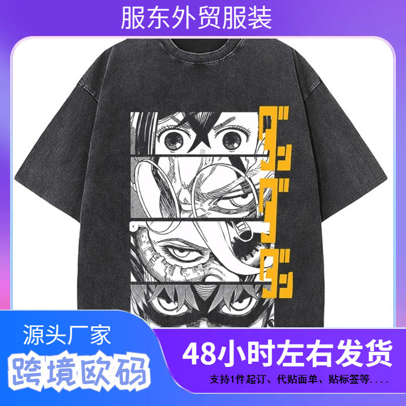 Dandan Okarun T-Shirt Men Japanese Anime T-Shirt Cartoon High Quality Cotton European Size T-Shirt Aesthetic Fashion T-Shirt