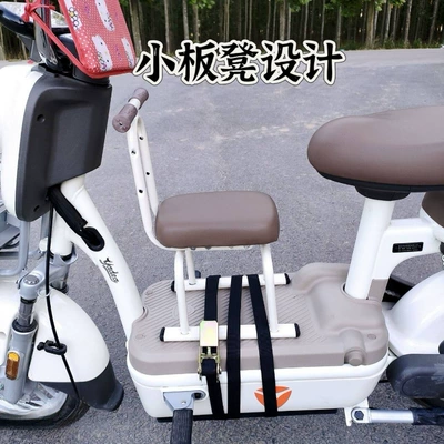 for Electric Scooter, Electric car child seat - black-bench-model-with-thickened-and-widened-seat-cushion-and-armrest-model