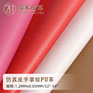 1.2mm����Ƥ���ƼyPU�� ����ִ��ľ�Ů���Y�а��b����y����Ƥ��