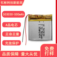 503030ۺ늳3.7v400mah݃x{COm늳ؽM