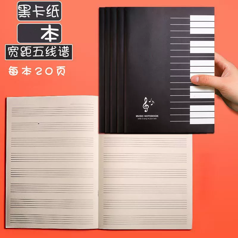 Piano, book, music universal guitar, copybook