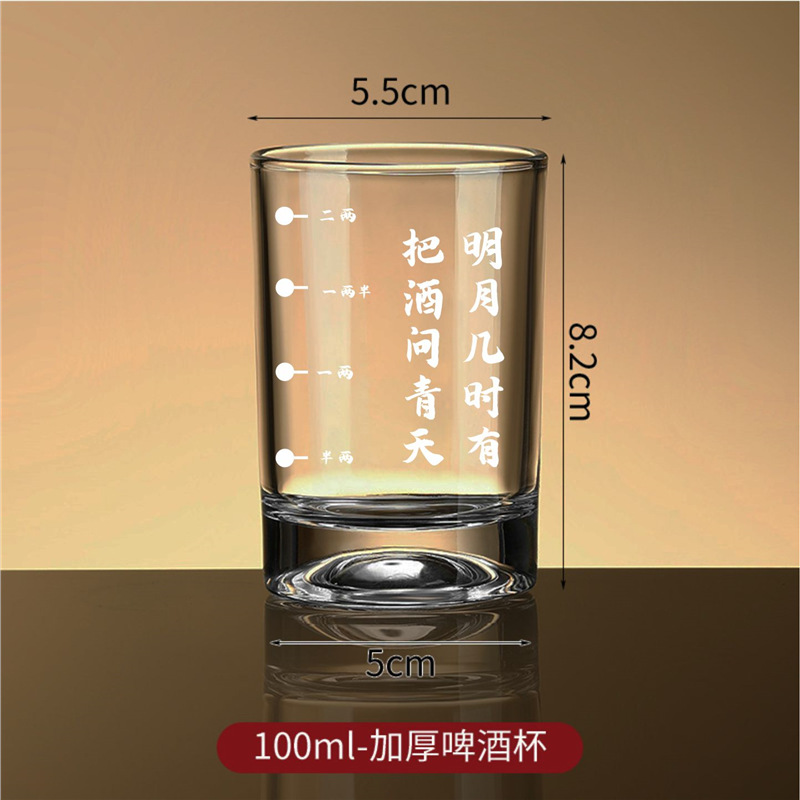 [백저울+카피라이팅] 명월이 언제 100ml (6개입)