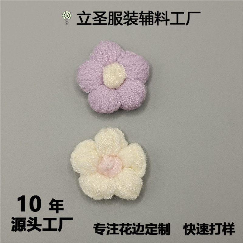 手工手钩可爱小花针织毛线别针毛衣发夹头绳皮筋胸针工厂直销