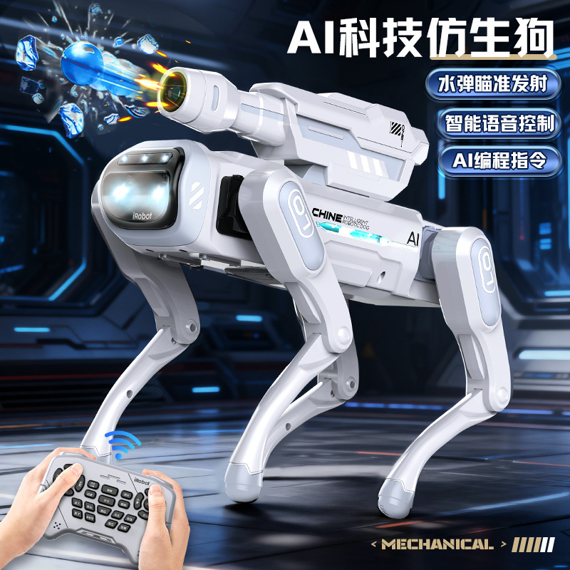 Smart robot dog for programming