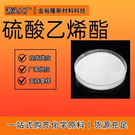 分析试剂;乳化剂;酯