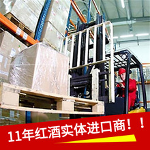 德国原瓶进口葡萄酒 原装750ml丹菲特半甜红 进口红酒上海总代理