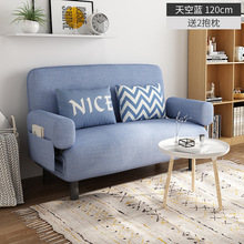 Sofa Bed歐萊特曼單雙人沙發 懶人午休小戶型客廳可折疊沙發床