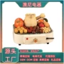 ce围炉烤肉盘烧烤架