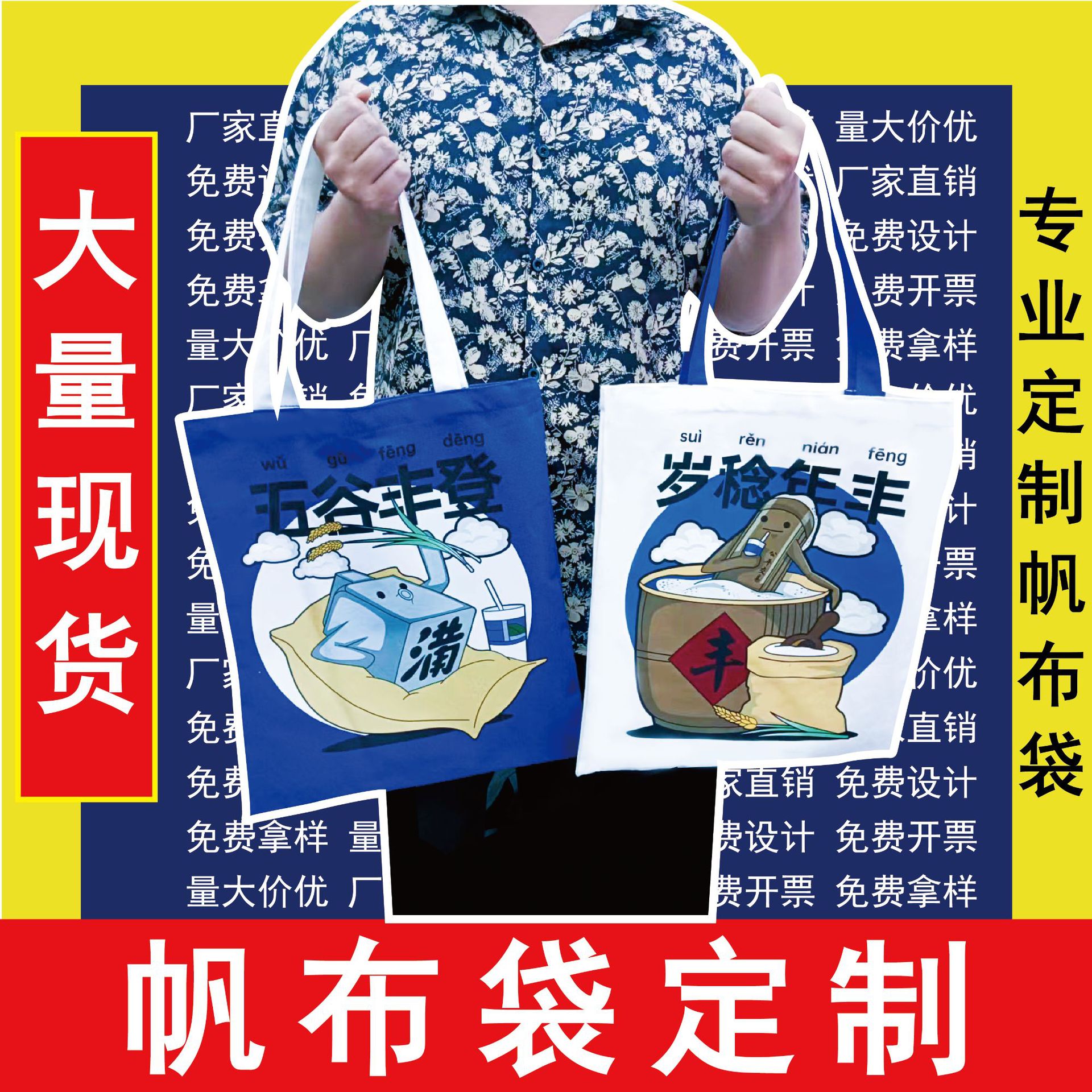 手提帆布袋定制学生大容量单肩空白帆布包企业广告宣传棉布袋印刷