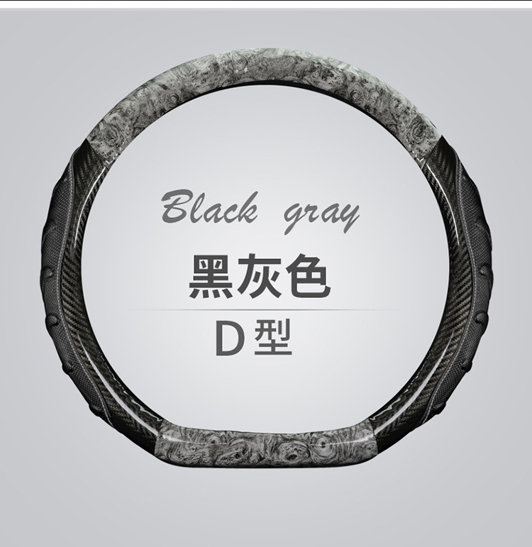 Big truck truck bus crystal mahogany carbon fiber leather mahogany grain steering wheel cover car mahogany microfiber leather