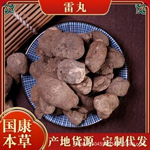 ����Ұ�����x�������ڂ��y���a�r�aƷ��Ʒ�|ԭ��������ľ�B�����l