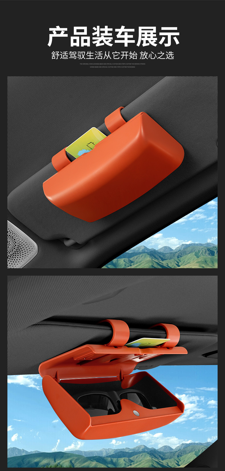 Car Glasses Case Car Sun Visor Storage Box Car Sunglasses Bill Multifunctional Card Storage Clip Bracket