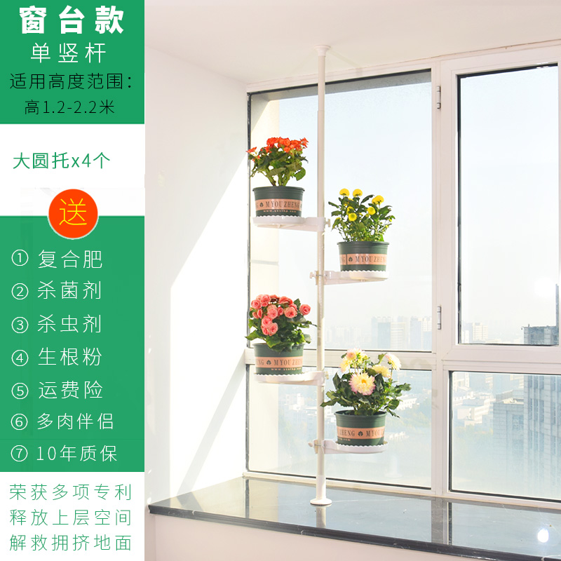 εεεЛЛЛ 창틀 모델 4개의 대형 원형 브래킷 적용 높이: 1.2~2.2mεεεЛЛЛ