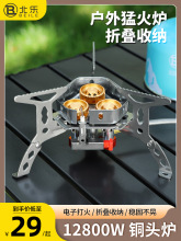 ��ʽ�t����t�߱�yʽ�ۯB��˹���Št�^Ұ��¶�I��ˮú��ȼ��t��