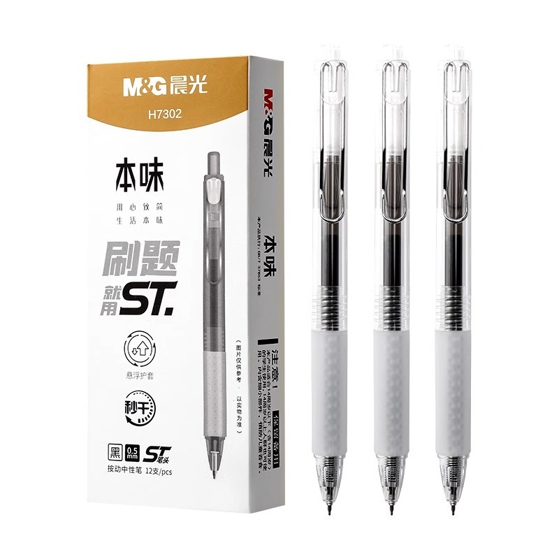 朝光本味中性ペンSTペンキーペンシンプル透明バー0.5サインペンボールペンAGPH7302|undefined