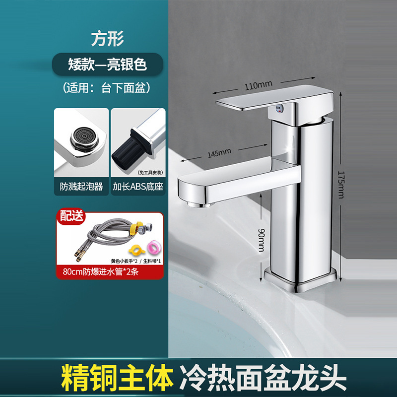 精製銅洗面台洗面台温水蛇口浴室洗面台洗面台洗面台家庭用蛇口|undefined