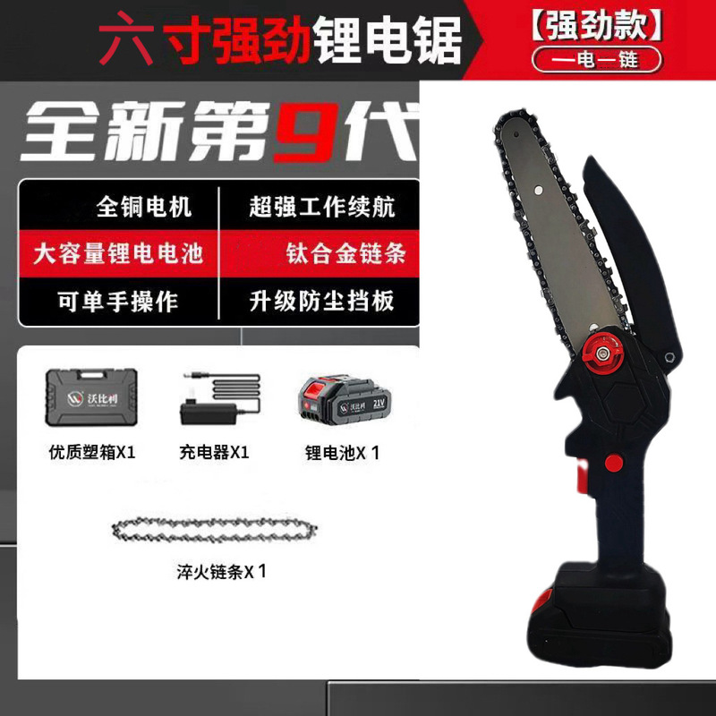新しい電動のこぎりリチウム電動のこぎり充電式のこぎりポータブル屋外ワイヤレス小型伐採片手のこぎり木の切断と剪定のこぎり|undefined