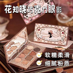 フラワー ノウズ チョコレート ショップ 8 色アイシャドウ パレット アース くるみ割り人形 真珠光沢のあるマット 繊細で自然な発色