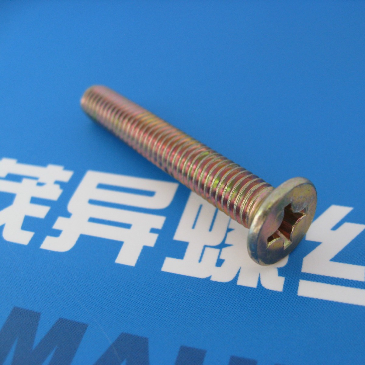 MJ螺钉十字槽100°沉头螺钉HB7452 HB7453航空航天国军标准紧固件