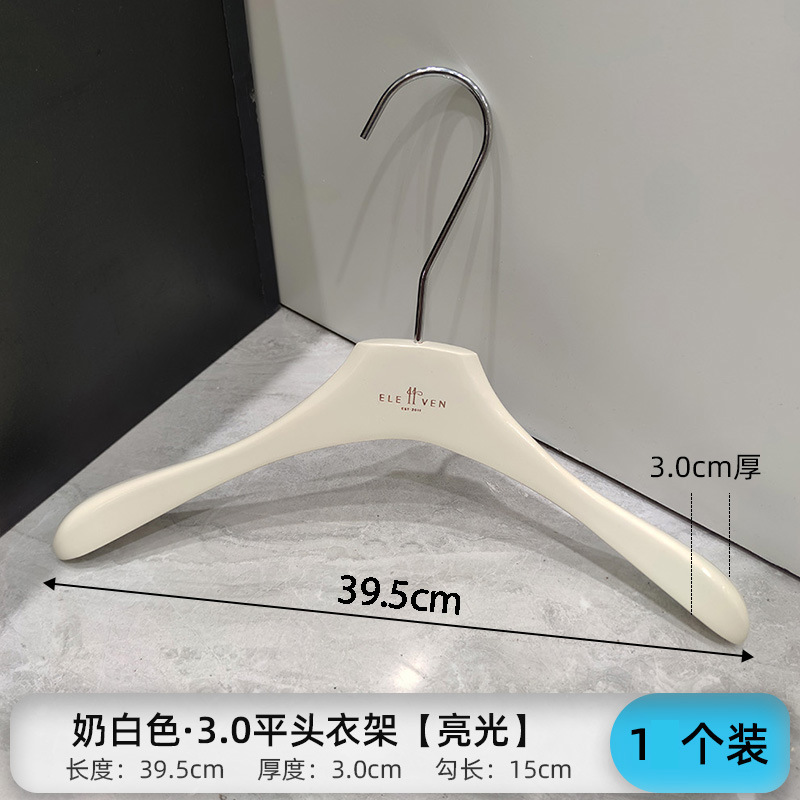 ハンガー洋服店専用女装実木高級米白ウェディングドレス服サポート乳白ズボンフレーム滑り止めロゴ