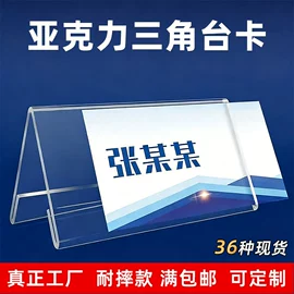 塑料塑胶标签;创意贴纸;标签、标牌