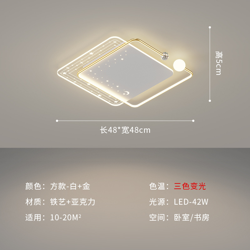 [Selección estricta] 2025 nueva lámpara de techo estrellada red simple atmósfera moderna lujosa romántica estrella llena de estrellas