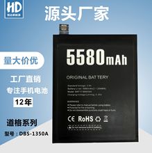 适用于DOOGEE道格S60Lite手机电池BAT17M15580 内置电板厂家批发