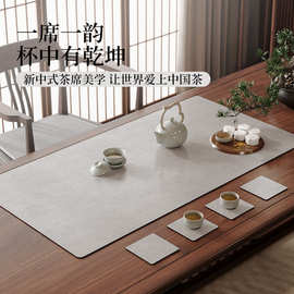 茶席桌旗新中式禅意易打理茶桌防烫桌布茶旗轻奢茶台茶桌杯垫