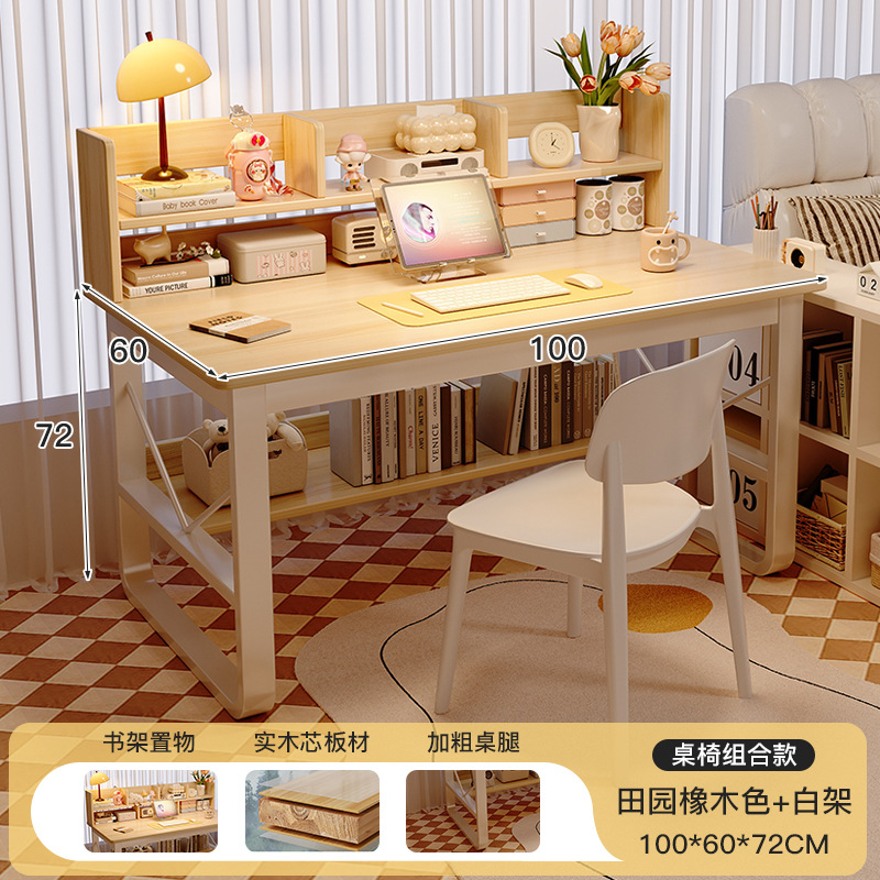 [결합 패키지] 생태 목가적 참나무 + 흰색 프레임 100CM + 흰색 플라스틱 의자
