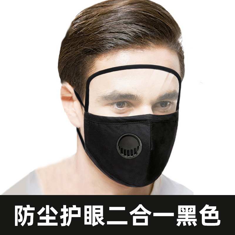ゴーグル布マスクフィルター水洗浄コットン布マスク黒防塵防曇防塵保護アイマスク|undefined