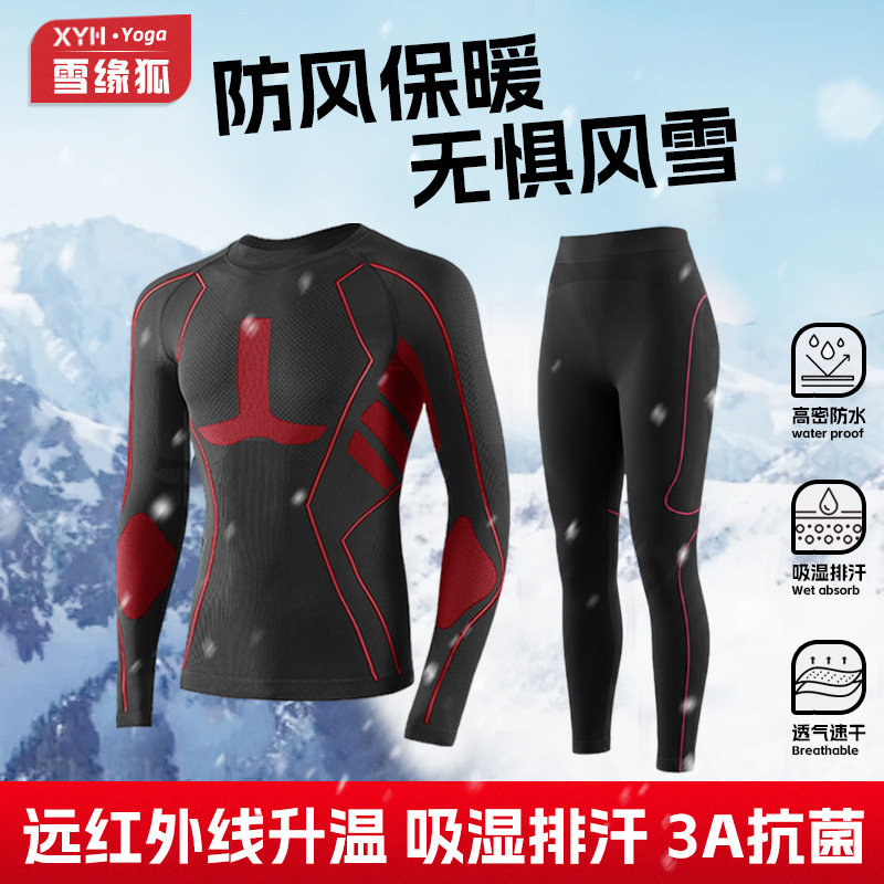 Outdoor Autumn and Winter Quick-Drying Ski Clothing Underwear Set for Men and Women, Sports Breathable Moisture-Wicking Compression Warm Quick-Drying Clothing