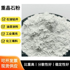 其他非金属;石英;人造磨料