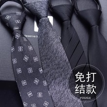免打结领带男士黑红色结婚易拉得上班学生懒人拉链纯色领带男时尚
