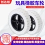 定制包胶五金包橡胶轮