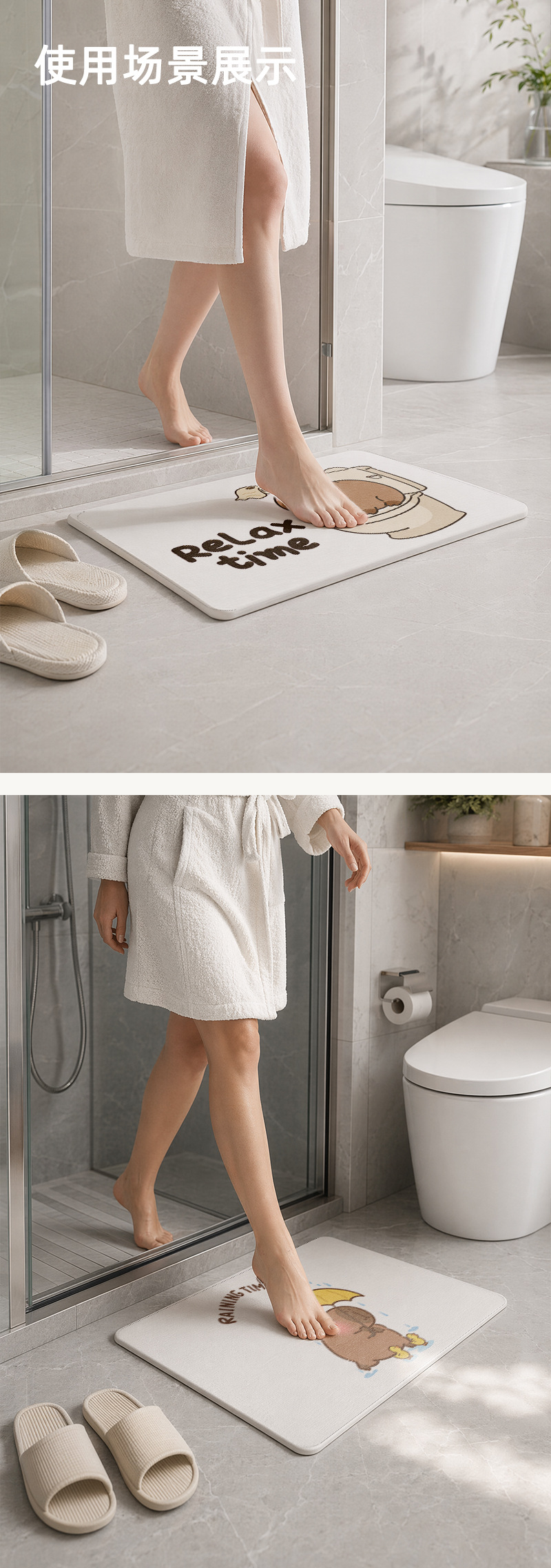 Amazon Cartoon Bathroom Mat, Absorbent Floor Mat, Non-Slip Foot Mat, Kapibara Hard Diatom Mud Living Room Floor Mat, Customized