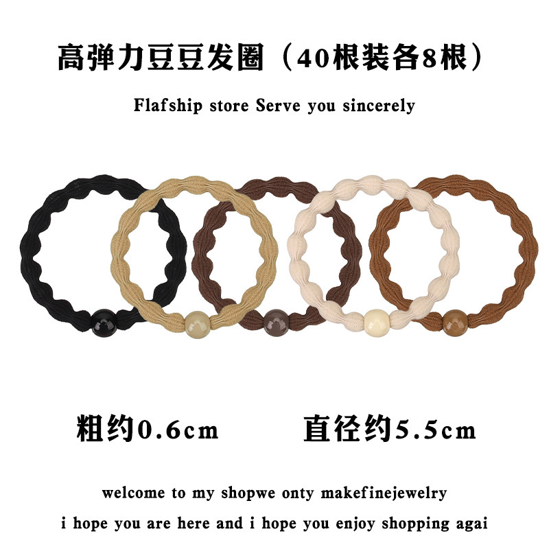 运动豆豆发圈头绳新款皮筋女大人橡皮筋扎头发高弹力耐用马尾发绳|undefined
